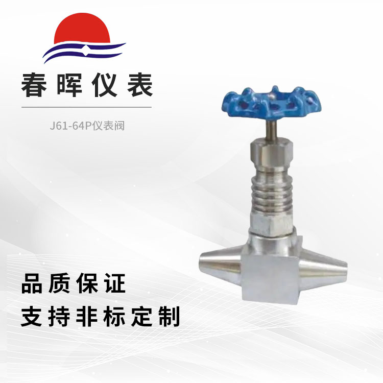 J61-64Pxy