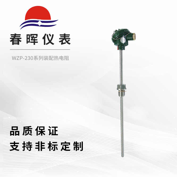 WZP-230ϵb