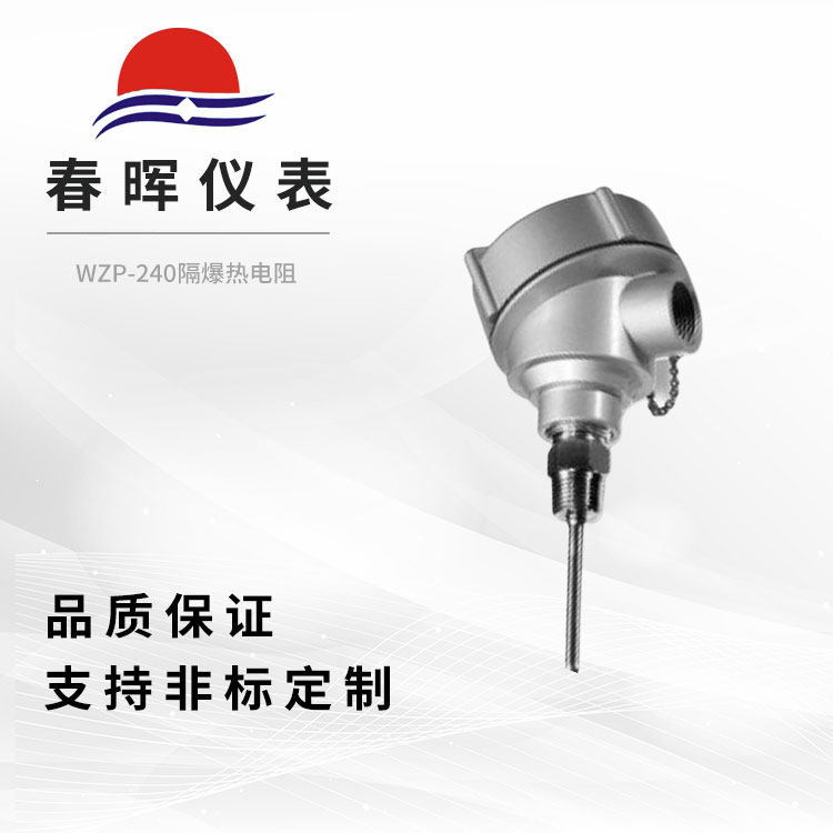 WZP-240