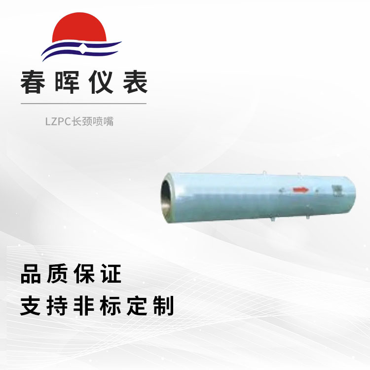 LZPCLi
