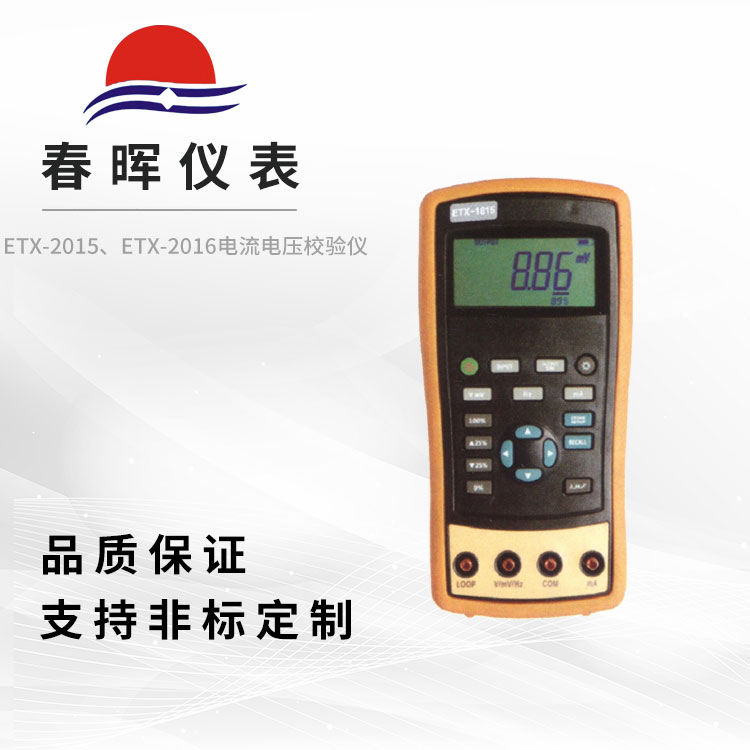 ETX-2015ETX-2016늉Уx
